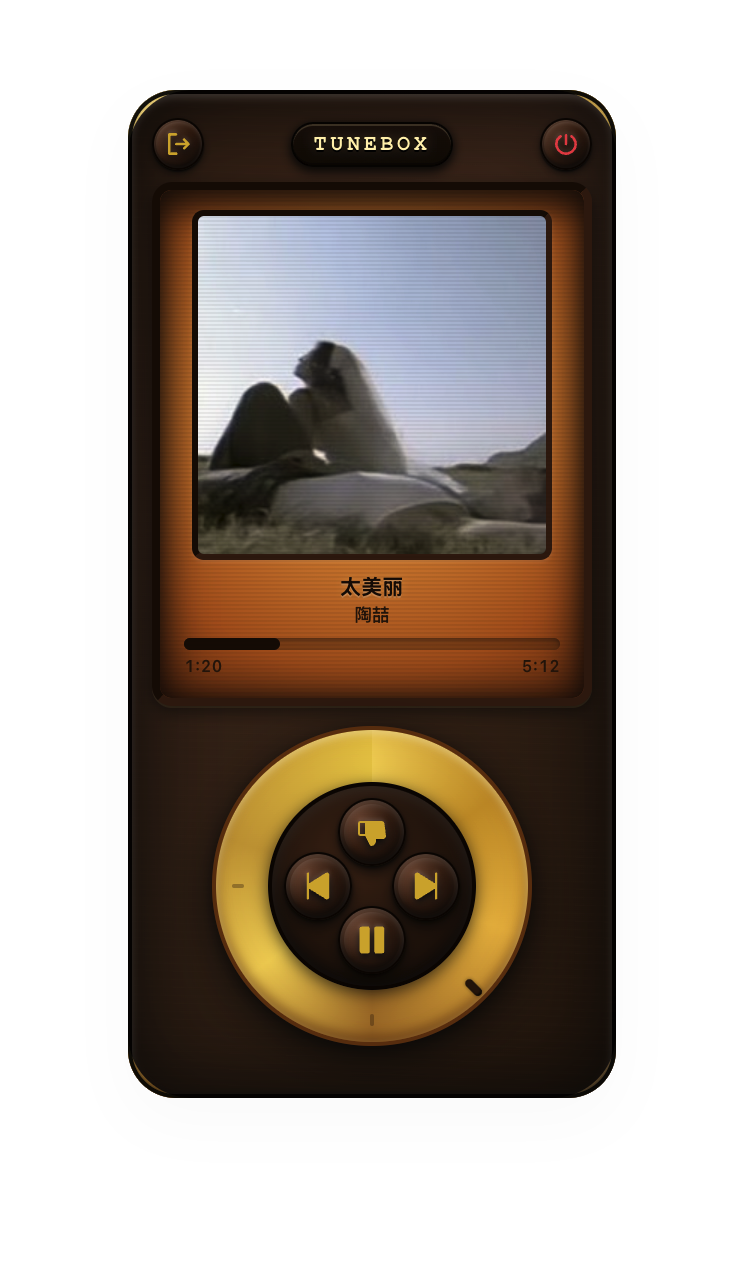 TuneBox Screenshot 2
